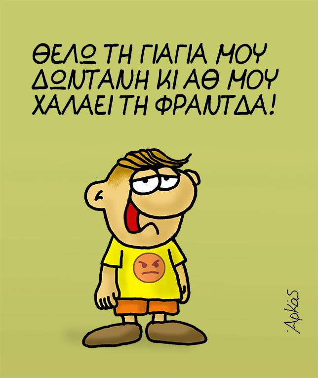 Εικόνα