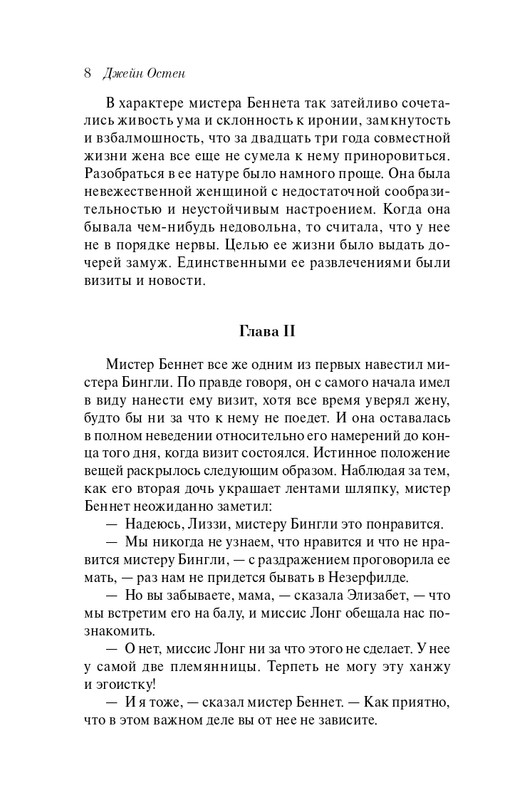 ITD000000001017231-page-0008