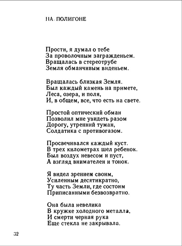 1976-page-0033