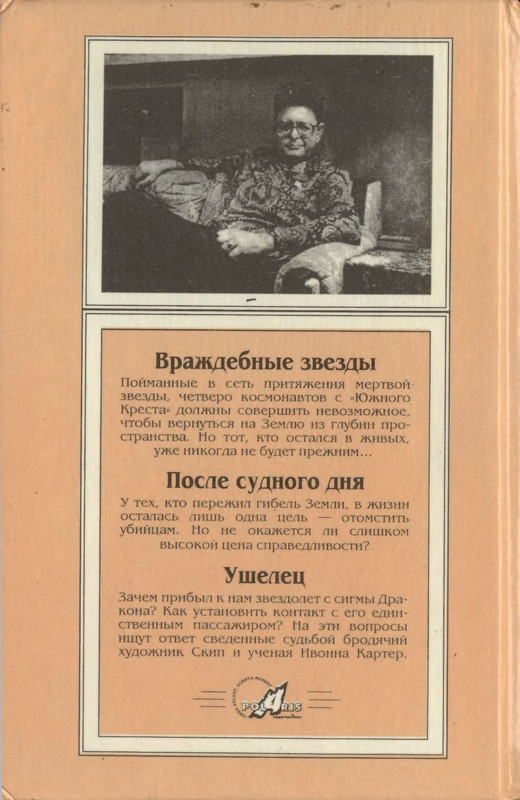 2-p0422