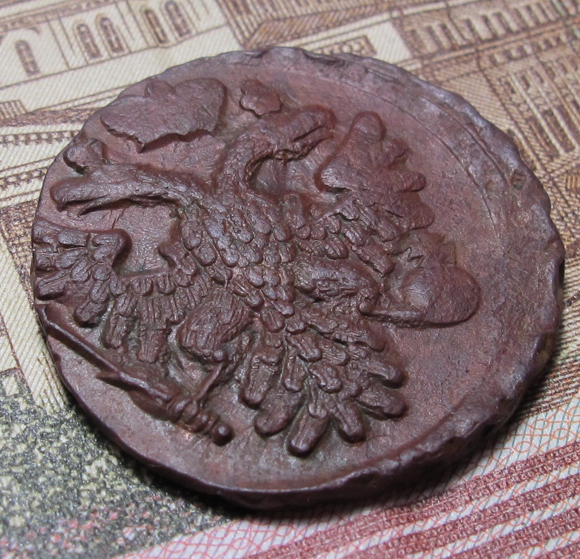 Денга 1739 люкс 03