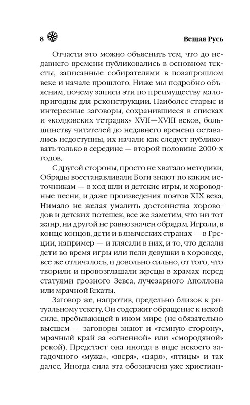 ITD000000000850369-page-0008