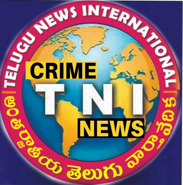 TNI. నేటి నేర వార్తలు…