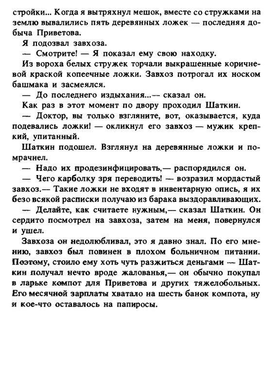 1990-page-0132