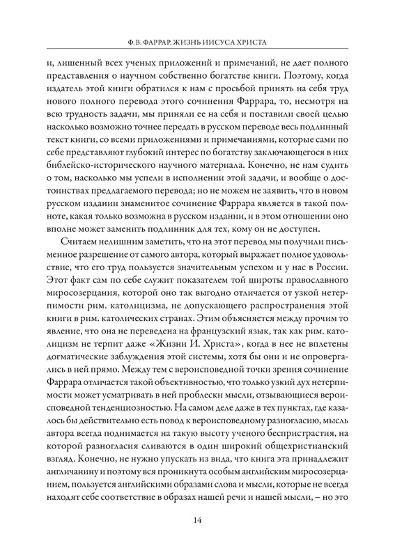 p0015