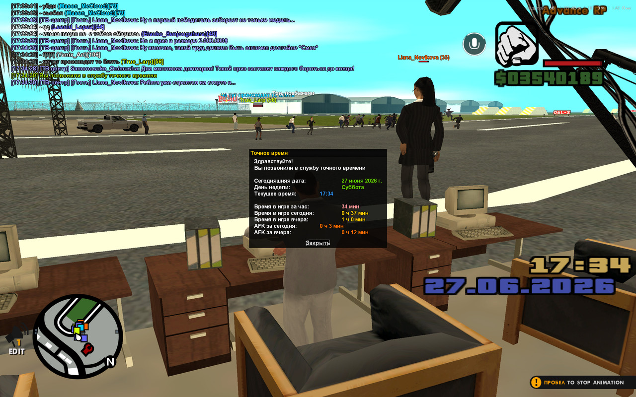 screenshot 2026 06 27 17 34 31 864