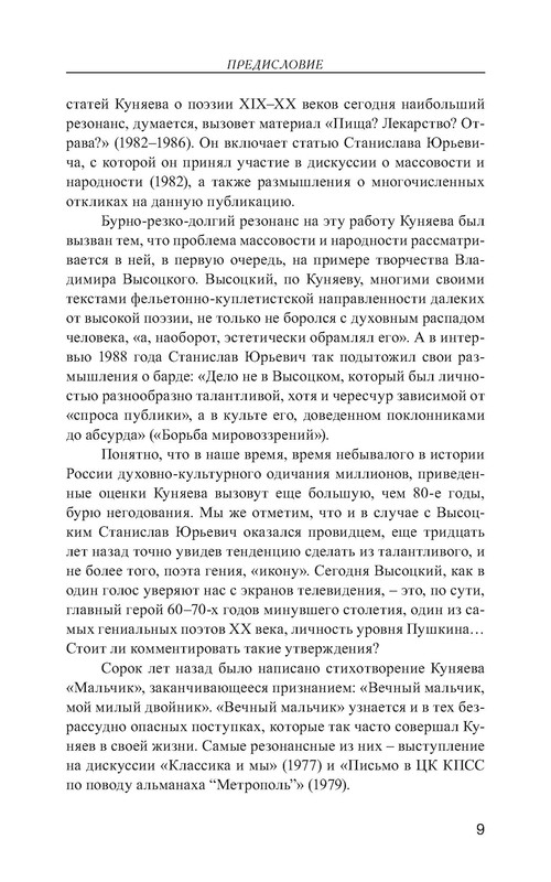 p0010