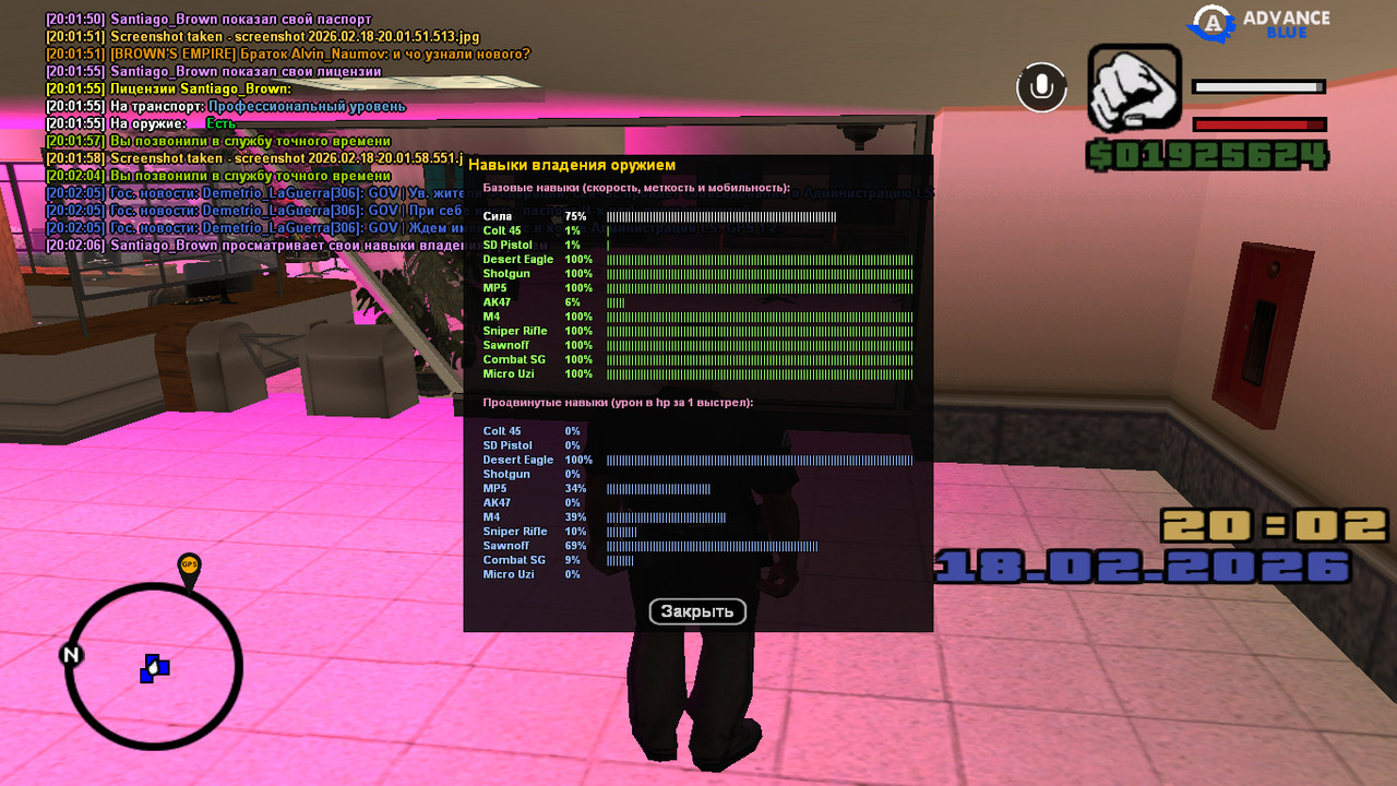 screenshot 2026 02 18 20 02 07 216