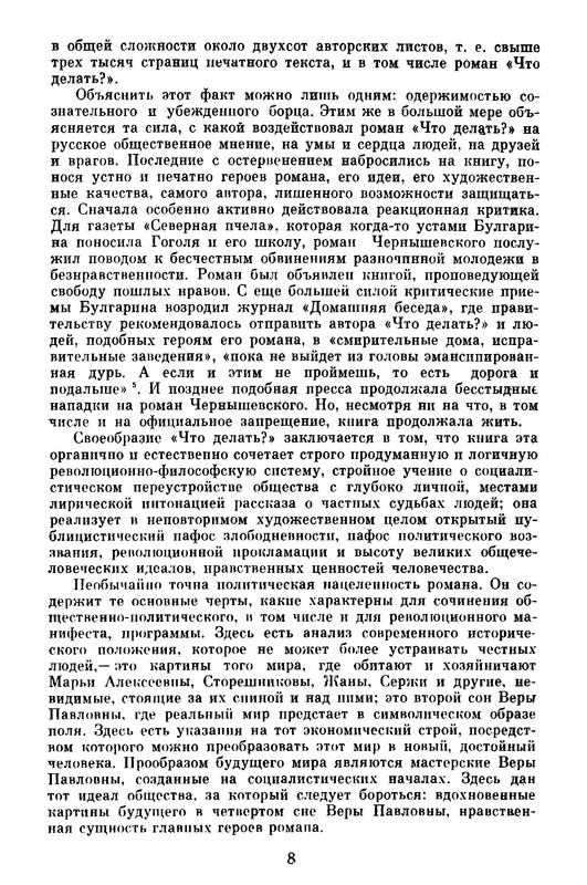 p0009