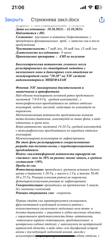 FE6FCEE0-04F4-4637-A301-12F87DDDA155