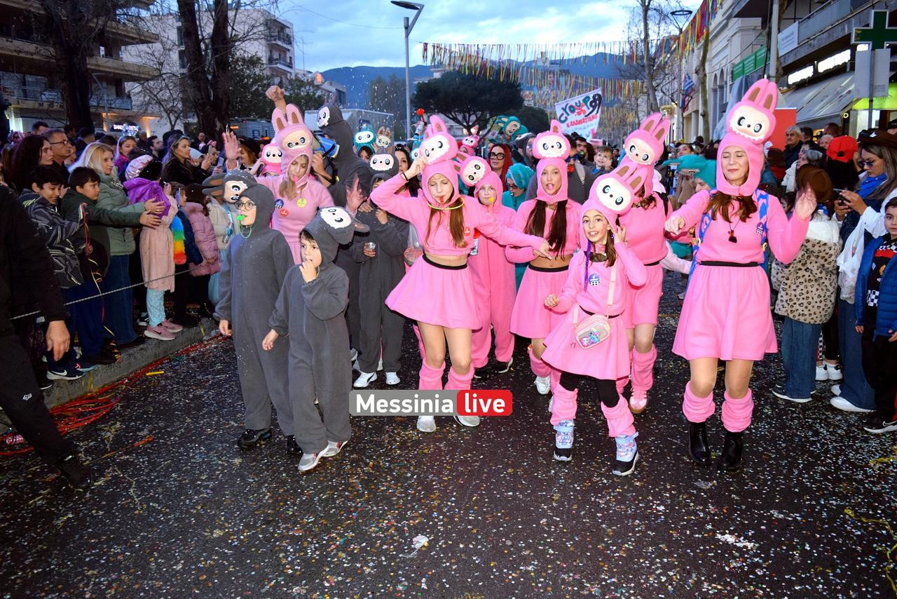 KALAMATIANO-KARNABALI-DSC-0125