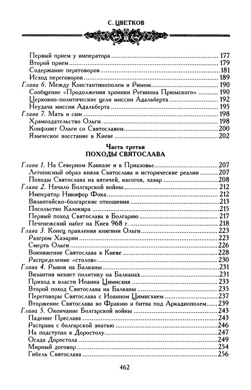 p0464
