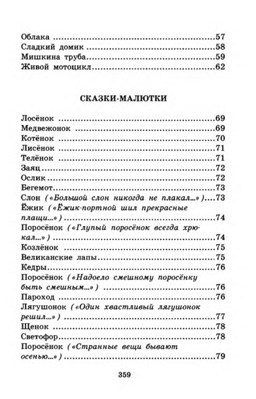 p0015
