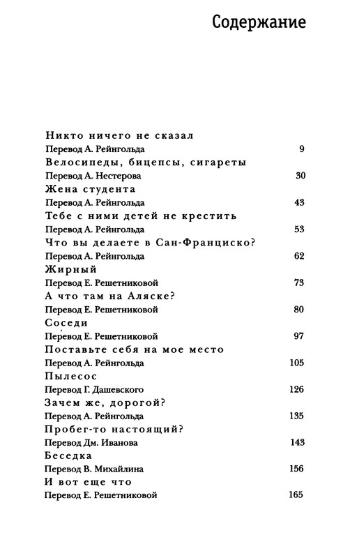 p0006