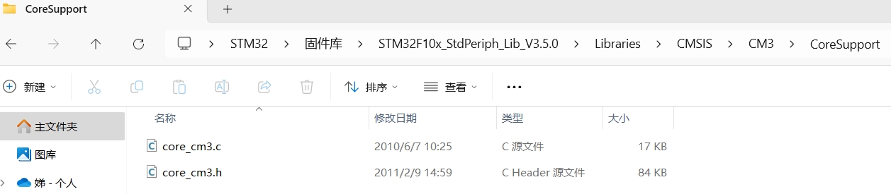 微信截图_20250704152338