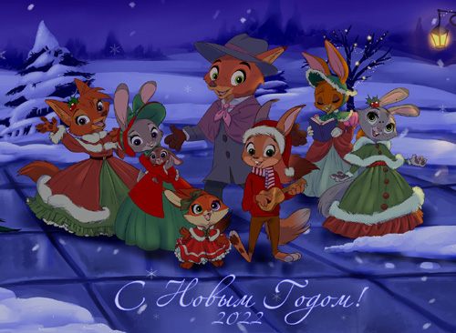 Традиционная новогодняя картинка от Полечки ^__^