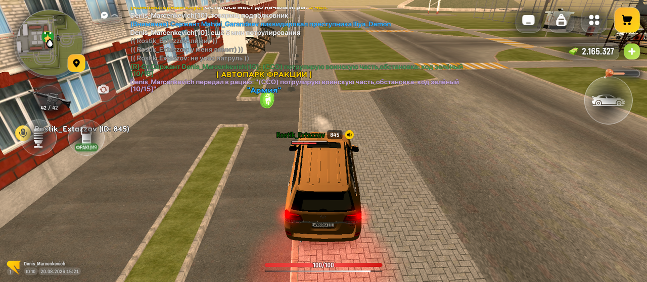 Screenshot 20260820 152133