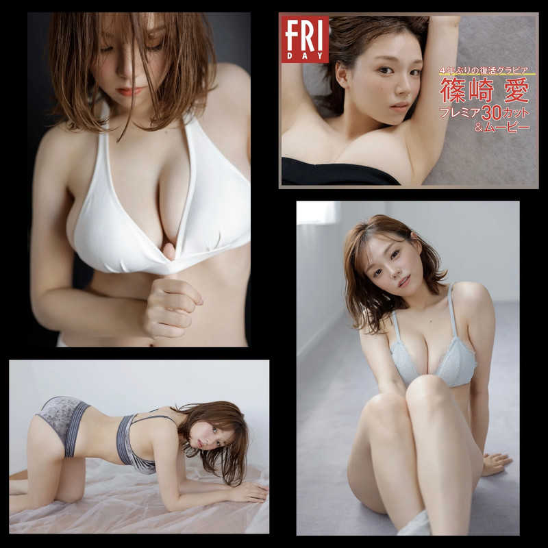 [FRIDAY] Ai Shinozaki 篠崎愛 – Monthly Girl 004 マンスリーガール004