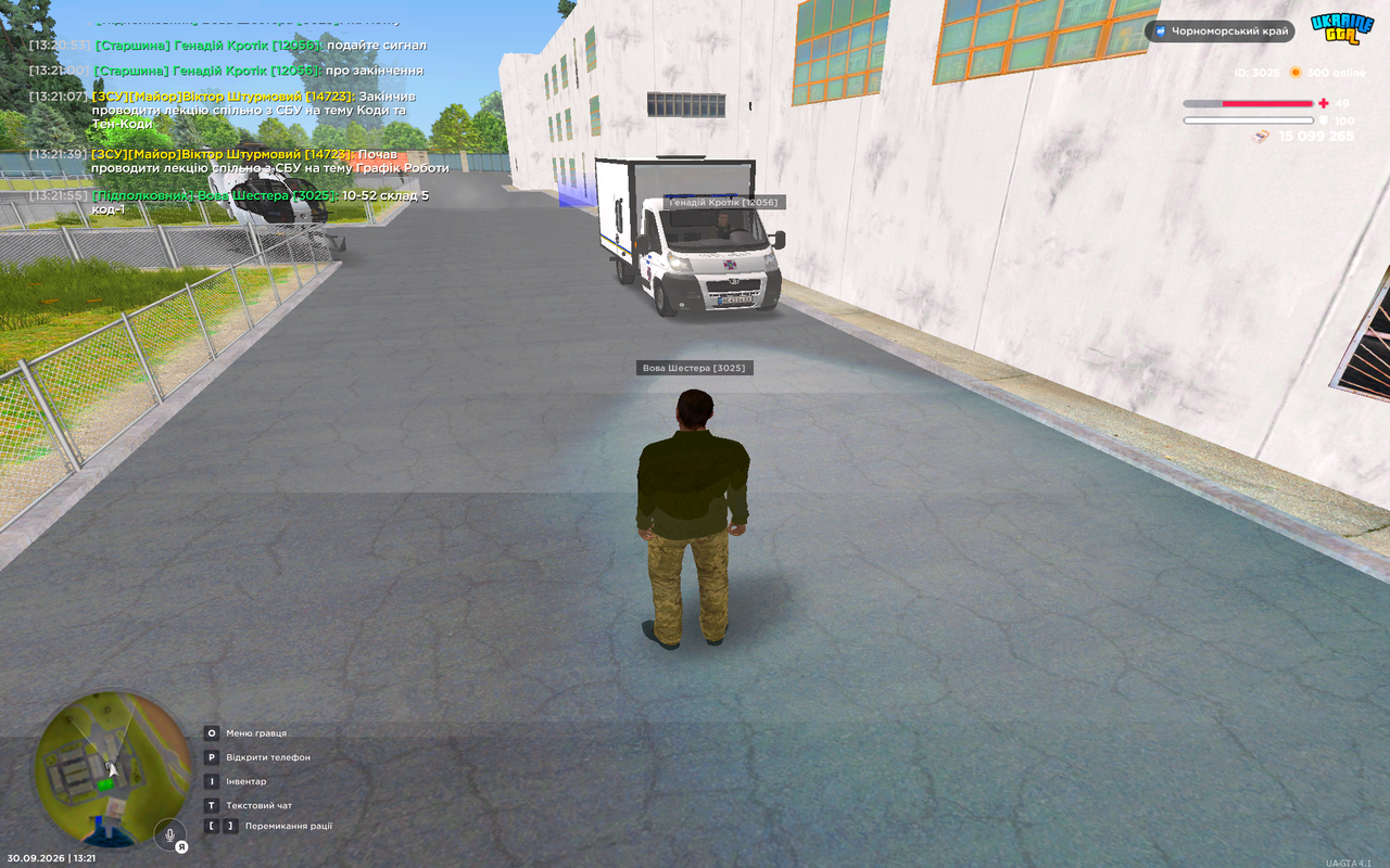 UKRAINE GTA 30 09 2026 13 21 58