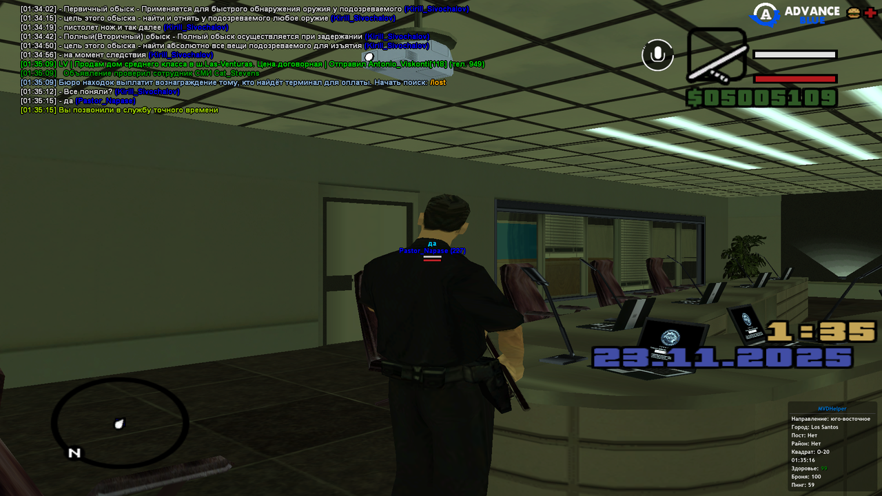 Снимок экрана (407)