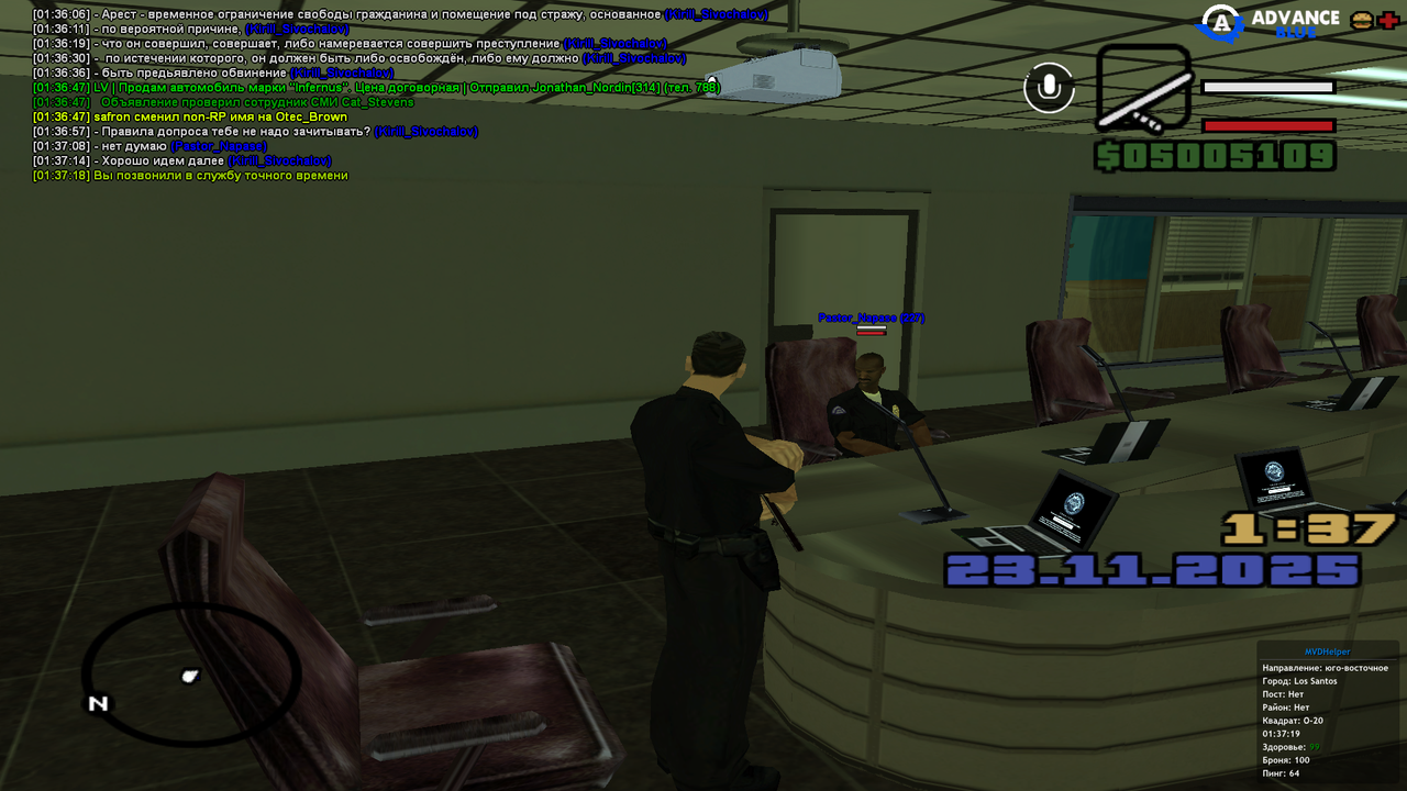 Снимок экрана (408)