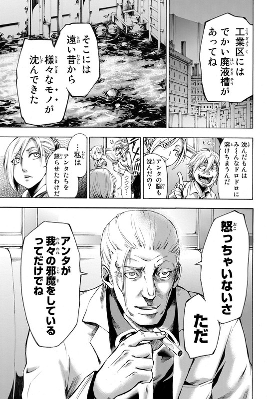 Shingeki no Kyojin - Lost GirlsVol1-6