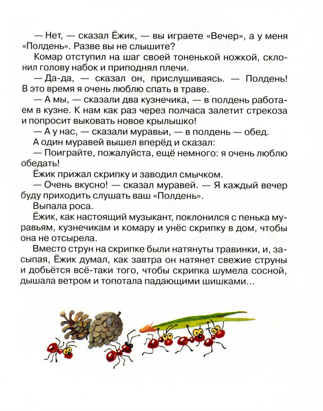 2011-1-72-page-0014