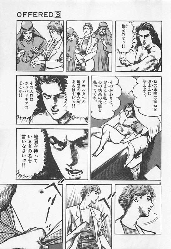 OfferedVol3-6