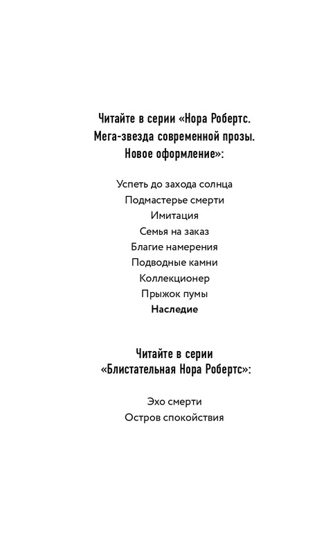 ITD000000001249023-page-0002