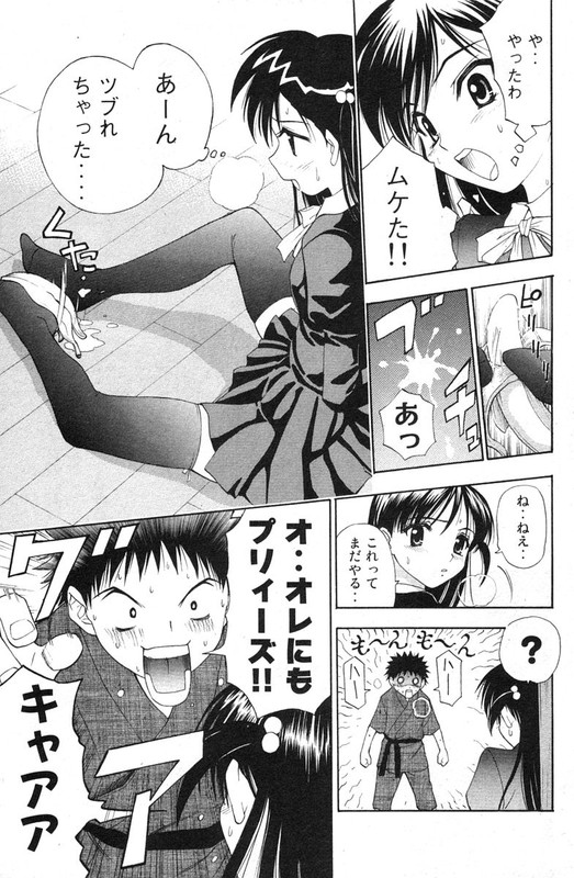 TanpoVol3-19