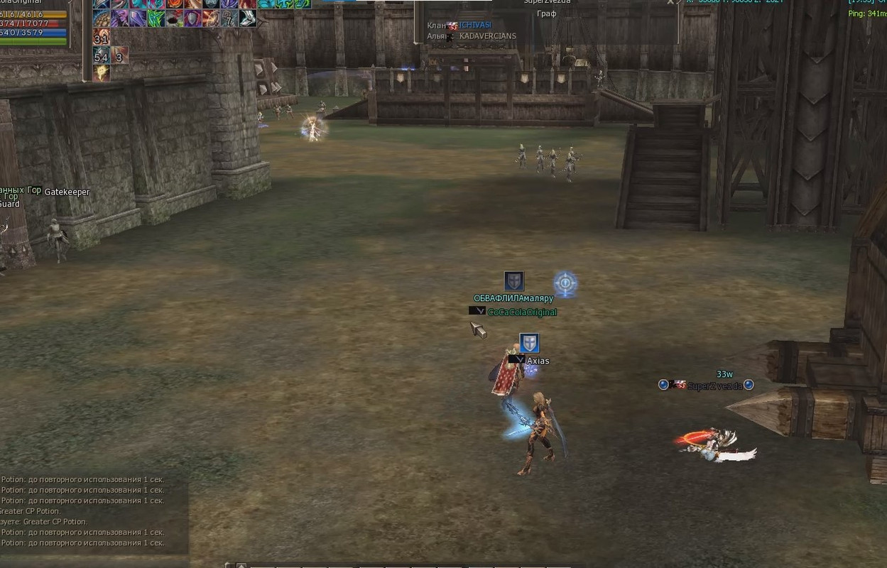 Снимок экрана 2025-09-03 201256