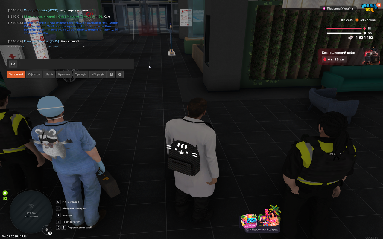 UKRAINE GTA 04 07 2026 13 11 19