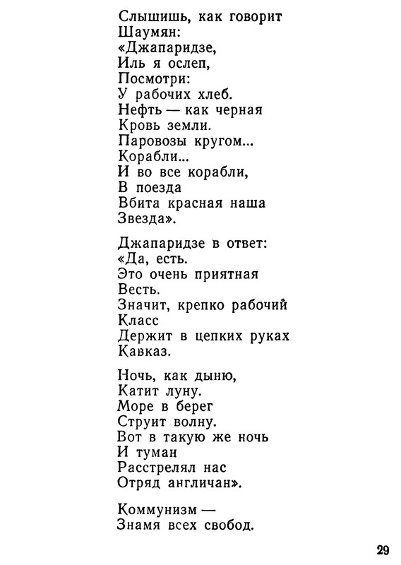 p0031