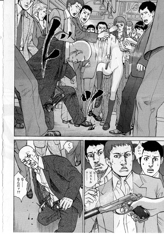 Chinatsu ShichihengeVol1-12