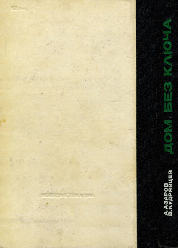 2-p0291