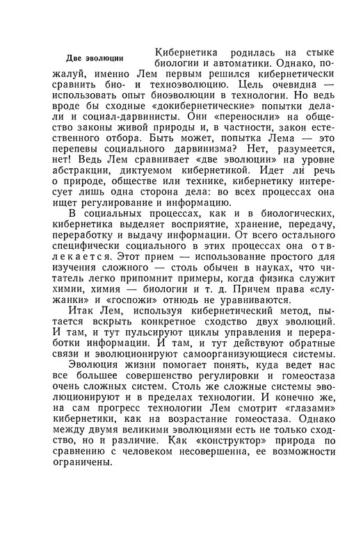 p0550