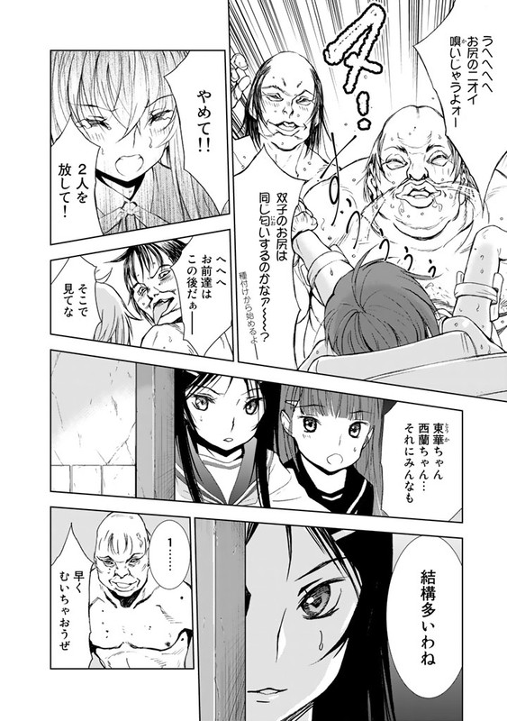 U12Vol3-6