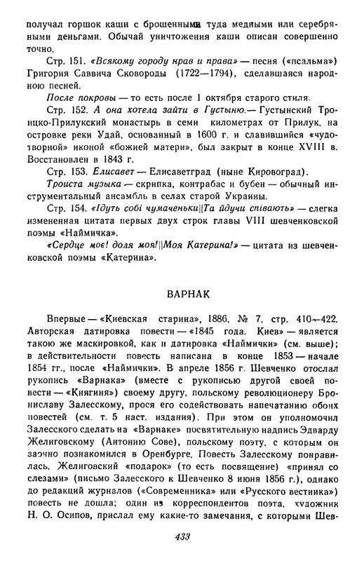 p0016