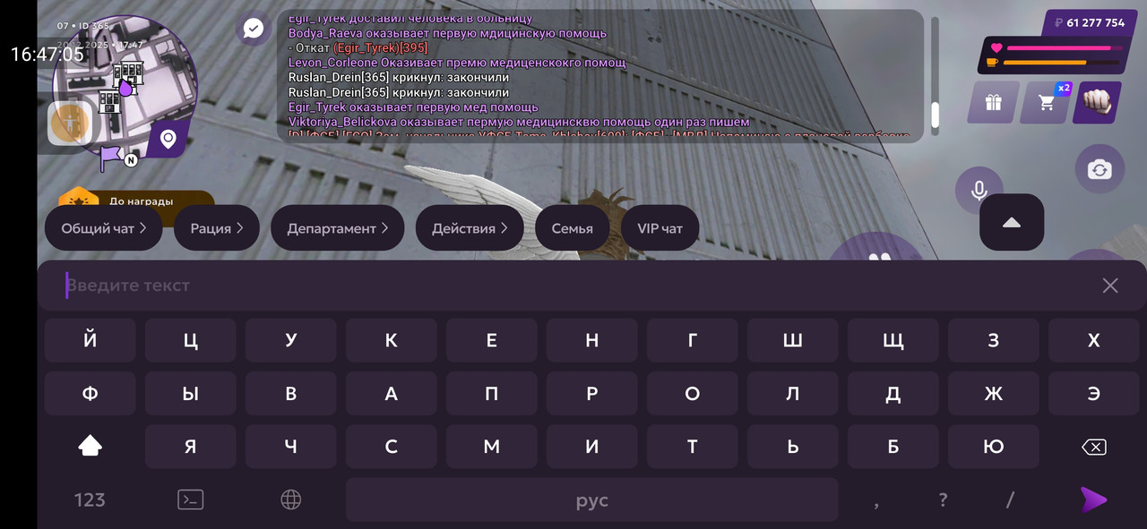 Screenshot 2025 12 20 16 47 07 177 com jekmant matrplauncher