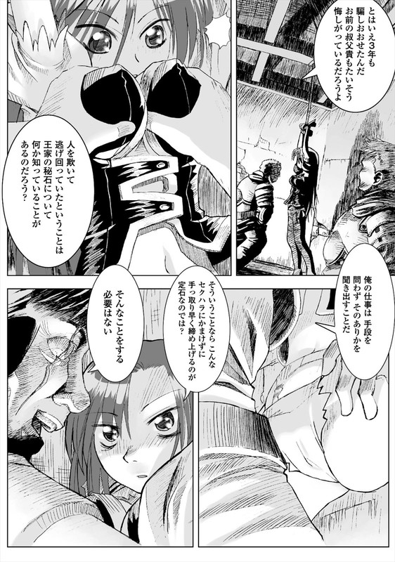 Gunner QueenVol1-3