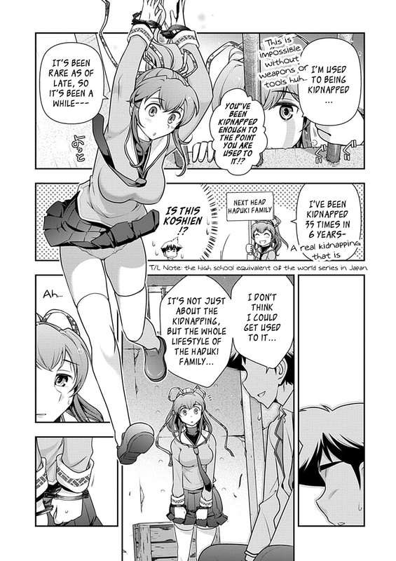 Mission! SchoolVol4-4