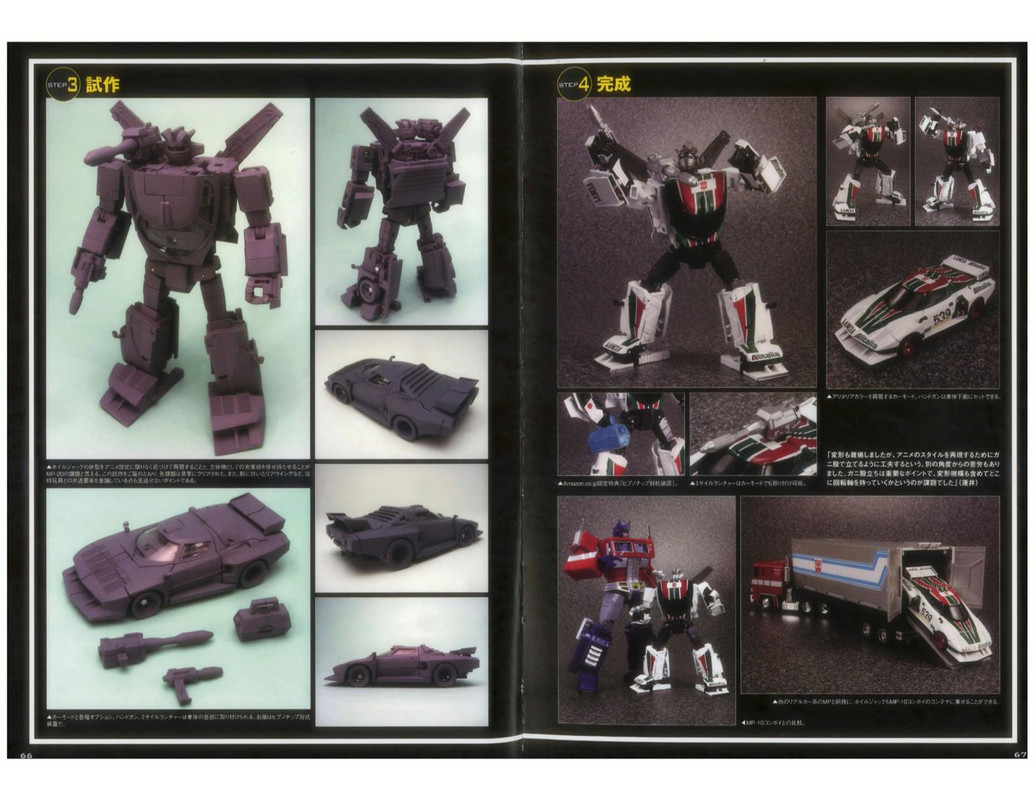 10499330_537962996303208_6954586968942522760_o