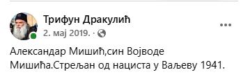 [Слика: Screenshot-2.png]