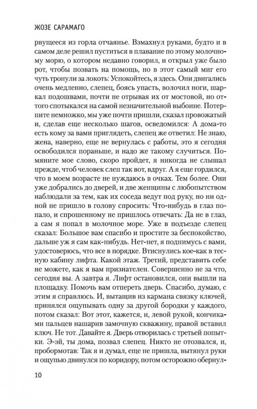 2-page-0009