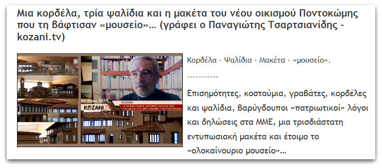 Στιγμιότυπο πλήρους οθόνης 1652026 100108 μμ