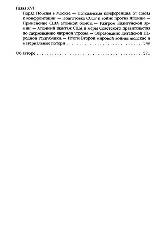 p0577