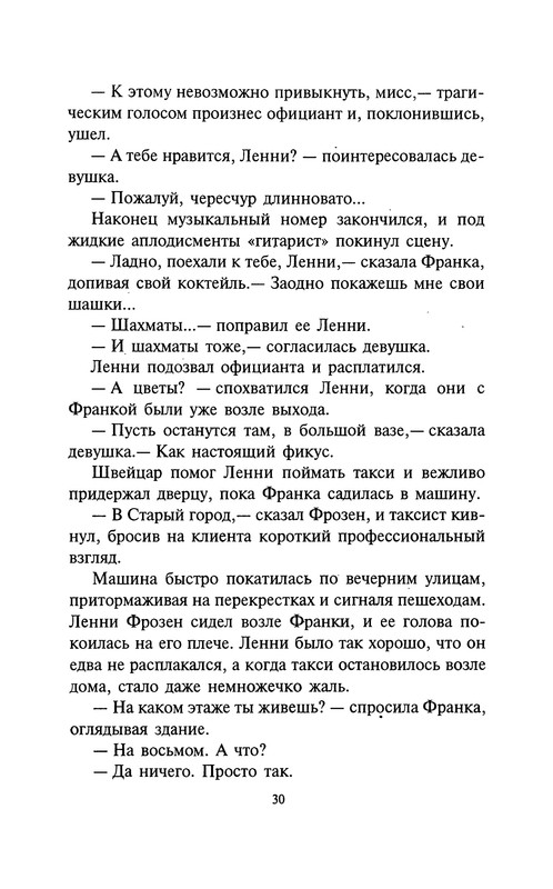 p0030