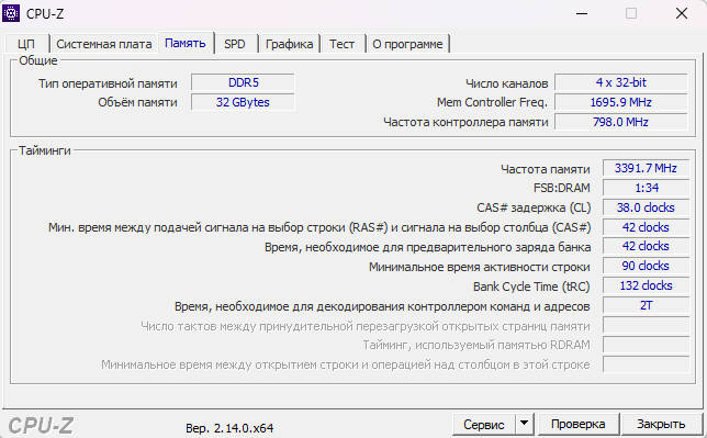 Снимок экрана 2025-03-29 124651