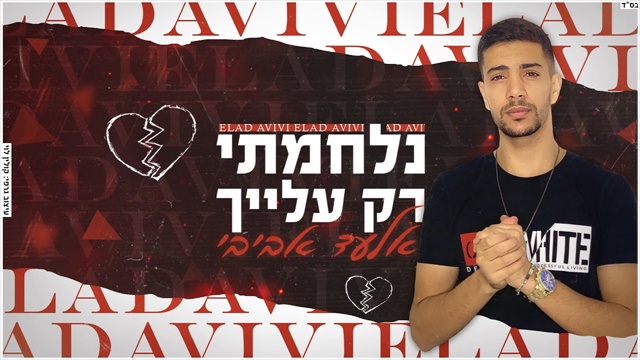 תמונה