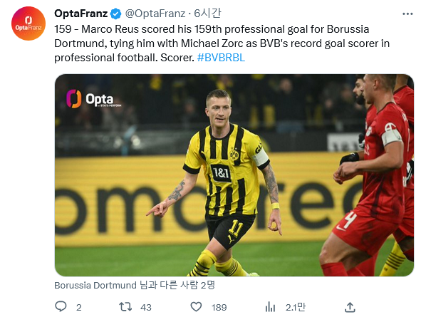 Screenshot-2023-03-04-at-10-59-59-Opta-Franz-Opta-Franz